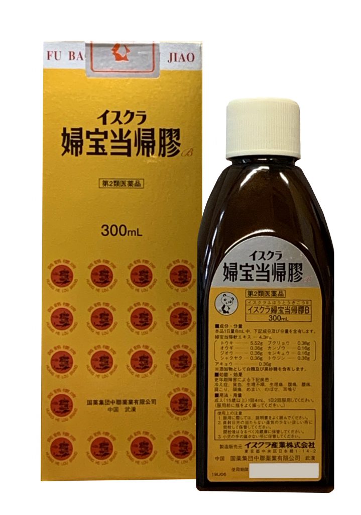 更年期障害による下記疾患 冷え症 貧血 生理不順 生理痛 腹痛 腰痛 肩こり 頭痛 めまい のぼせ 耳鳴り Kusurinokouseikai