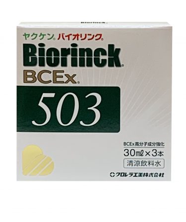 ヤクケン バイオリンクBCEx 503 KusuriNoKouseikai