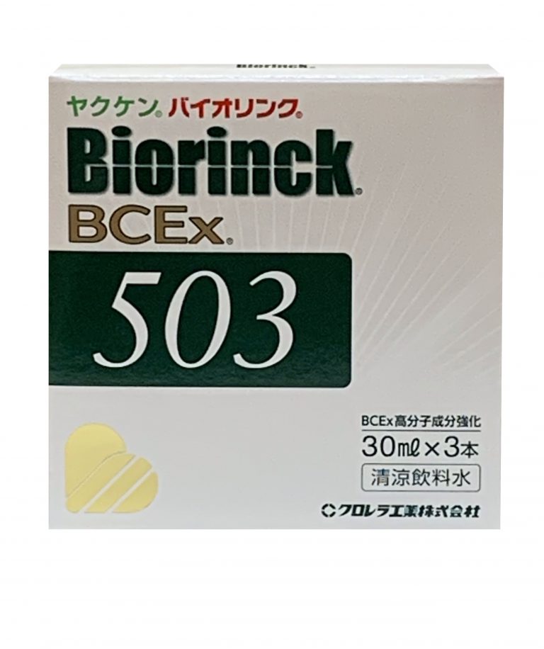 ヤクケン バイオリンク503 3箱(9本) クレラドリンクタイプ - その他